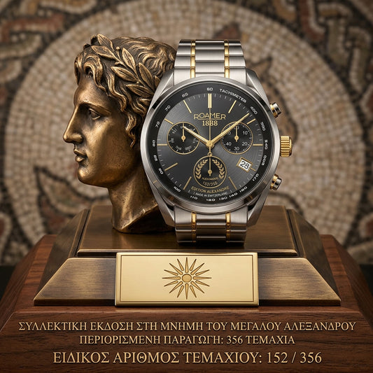 Roamer Pro Chrono Alexander The Great Limited Edition